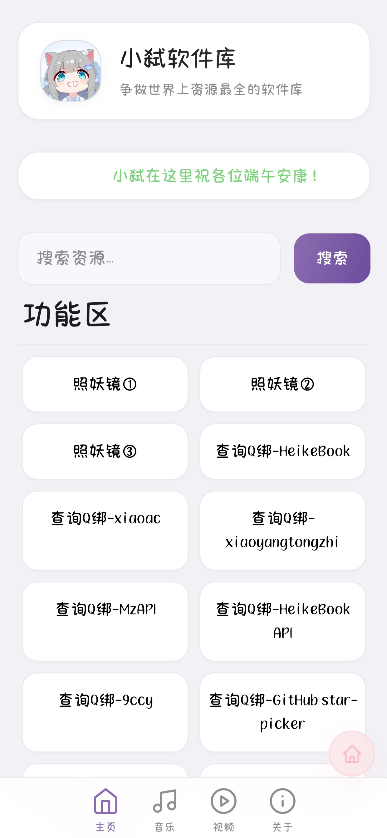 宣传图2