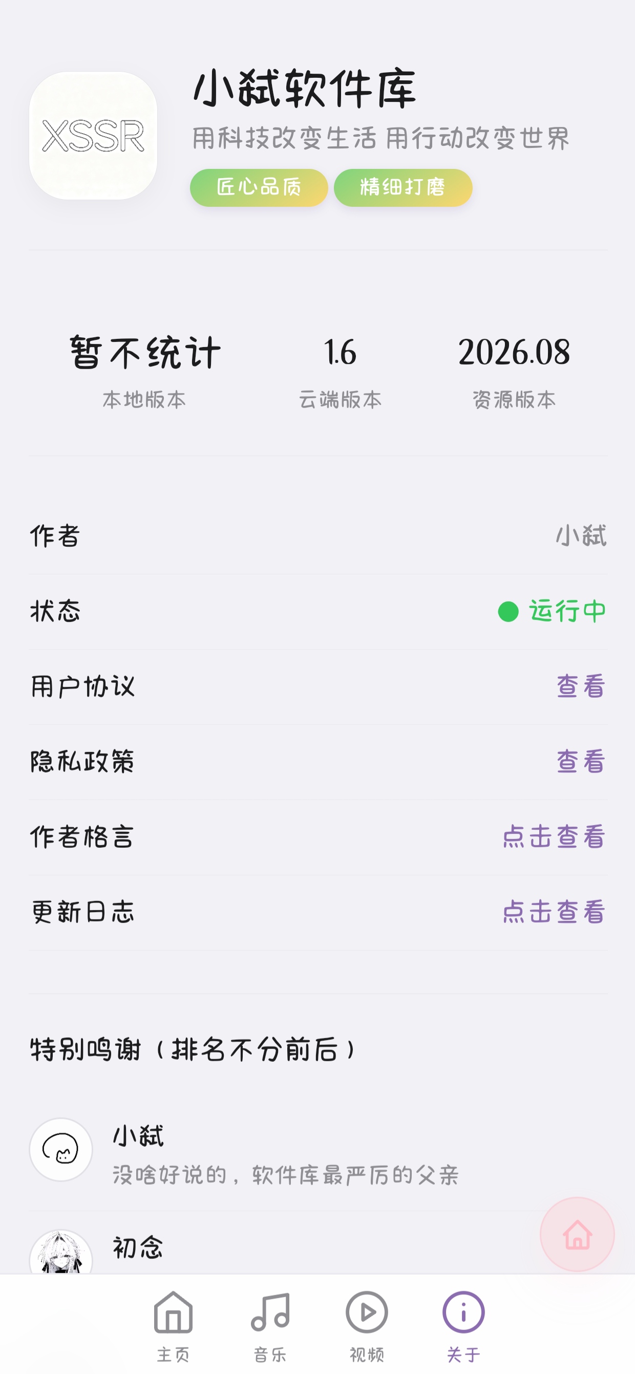 宣传图3